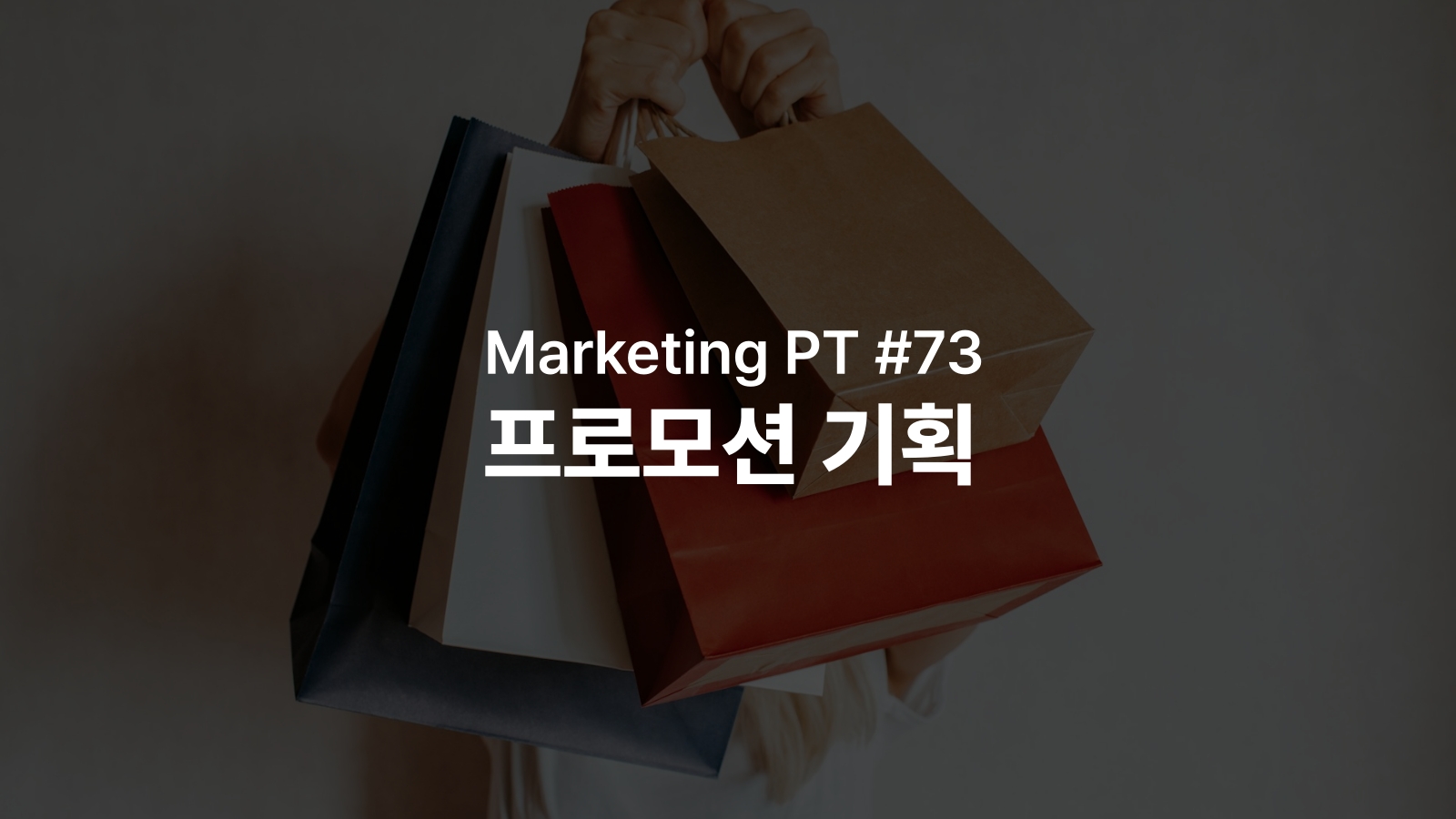 오늘의 인사이트 썸네일